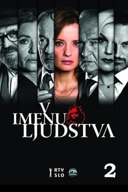 Постер сериала