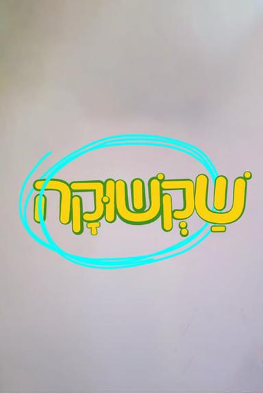 TV Show Poster
