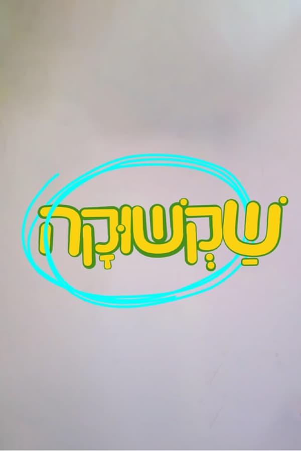 TV Show Poster