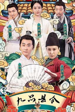 Постер сериала