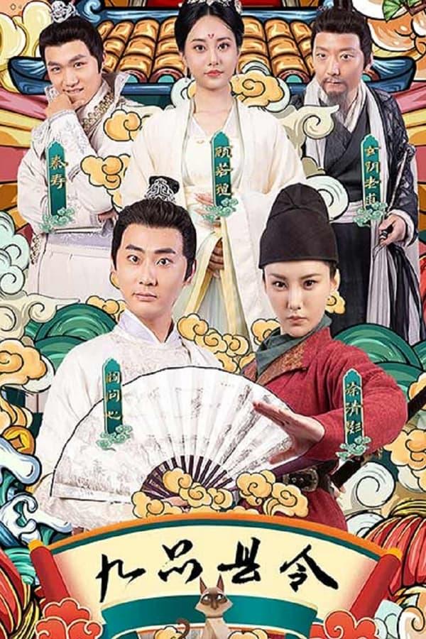 Постер сериала