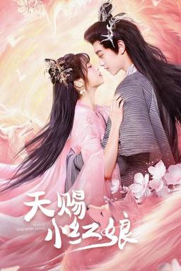 TV Show Poster
