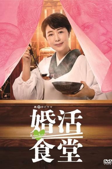 TV Show Poster