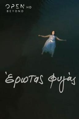 Постер сериала