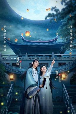 TV Show Poster