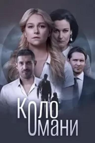 TV Show Poster