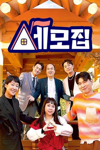 Постер сериала