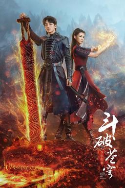 TV Show Poster