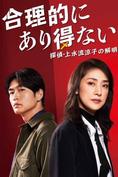 TV Show Poster