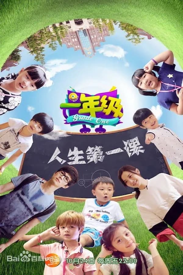 TV Show Poster