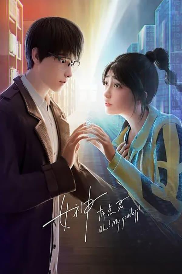 TV Show Poster
