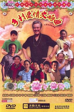 TV Show Poster