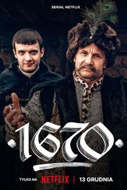 Постер сериала
