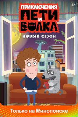 Постер сериала