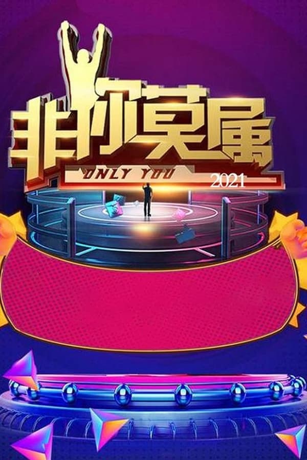 TV Show Poster