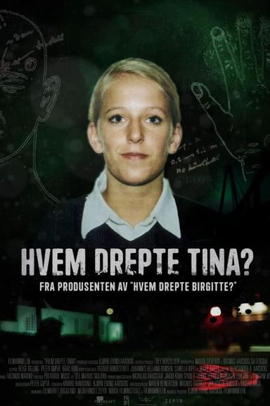 Постер сериала
