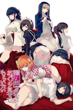 TV Show Poster