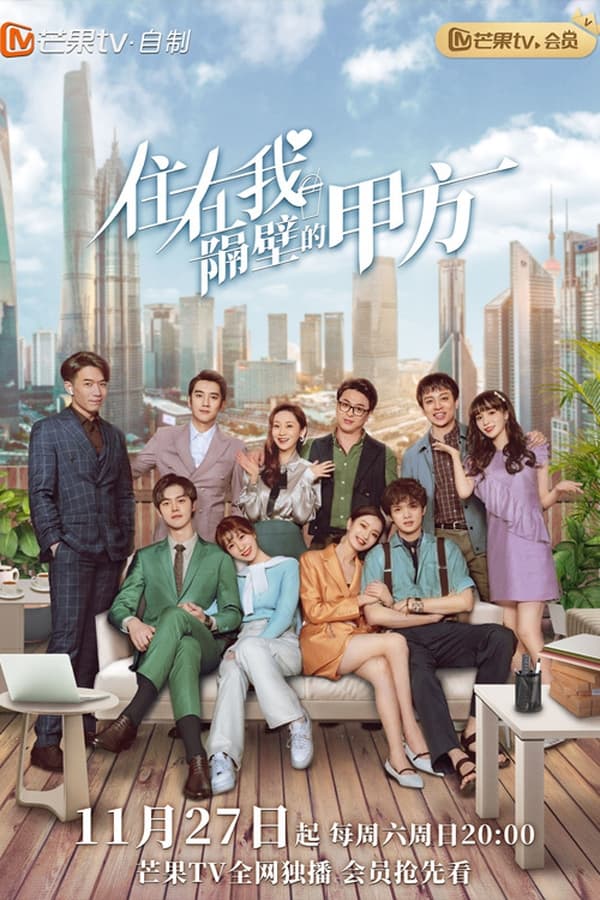 TV Show Poster