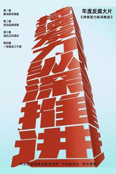 Постер сериала