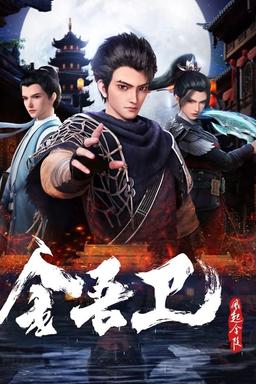 TV Show Poster