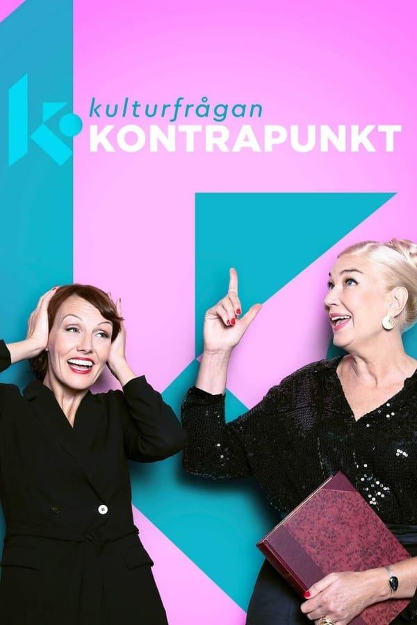 Постер сериала
