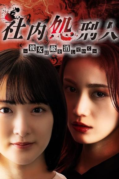 TV Show Poster