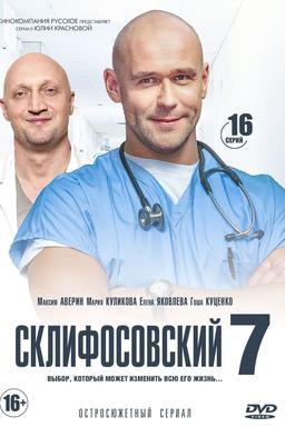 TV Show Poster