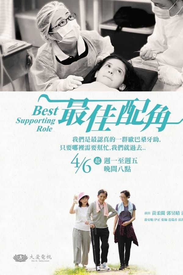 TV Show Poster