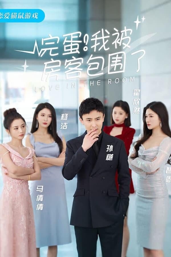 TV Show Poster