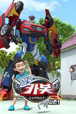 TV Show Poster