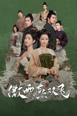 TV Show Poster