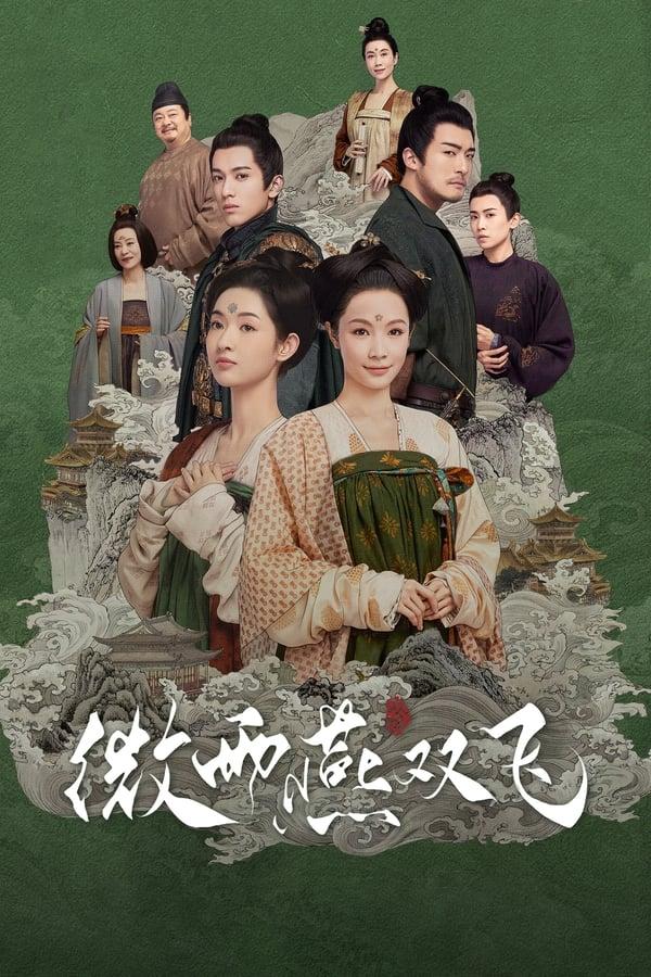 TV Show Poster