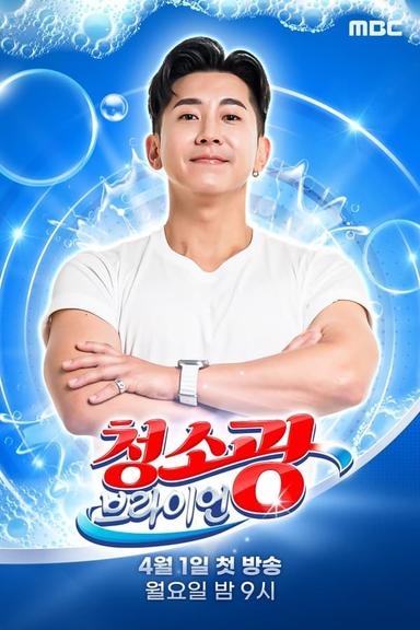 TV Show Poster