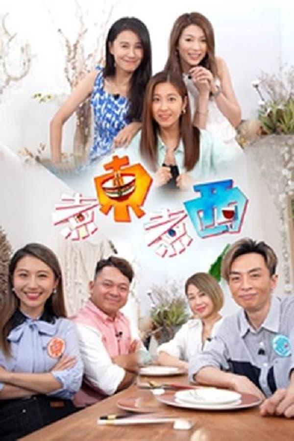 TV Show Poster