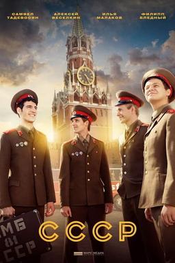 TV Show Poster
