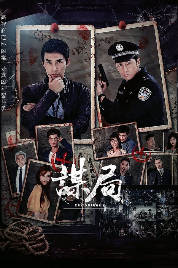 TV Show Poster