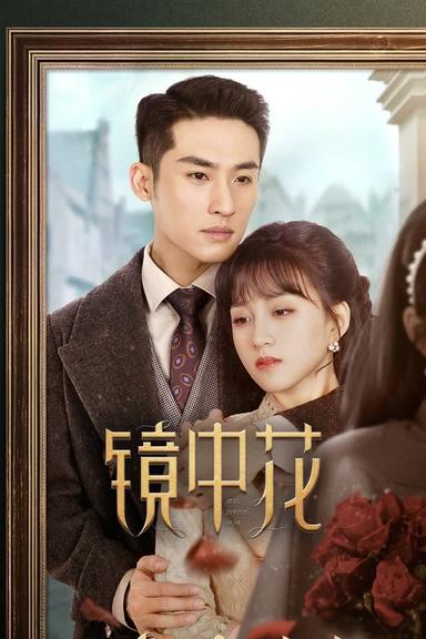 TV Show Poster