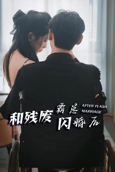 Постер сериала