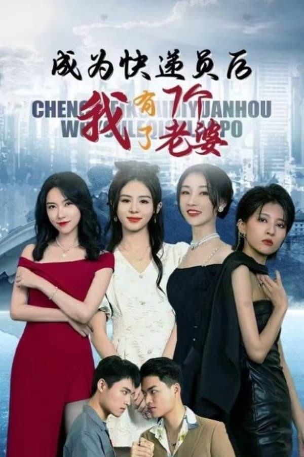 TV Show Poster