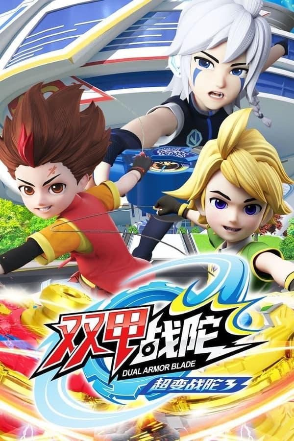TV Show Poster