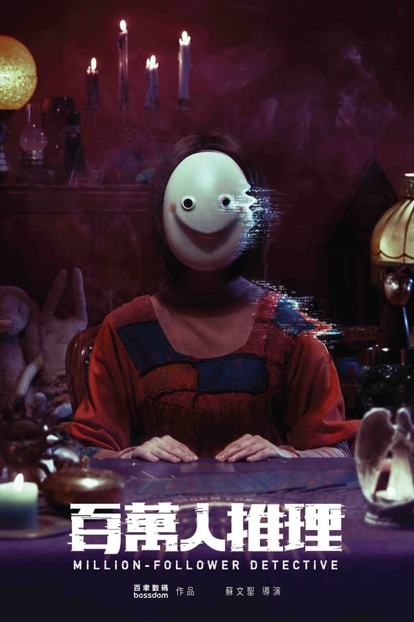 TV Show Poster