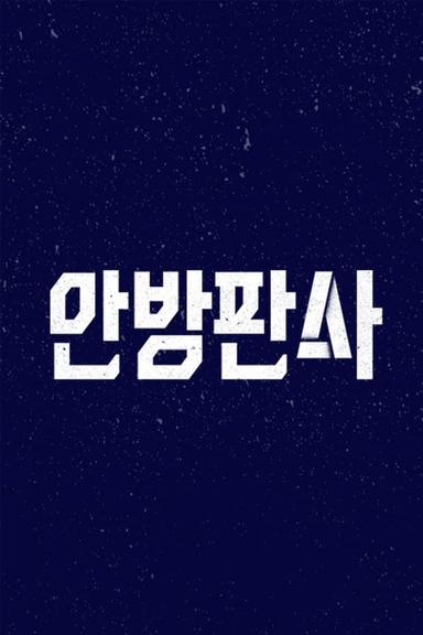 TV Show Poster