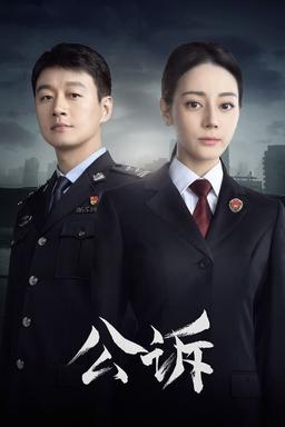 TV Show Poster