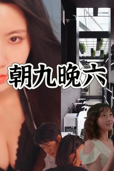 Постер сериала