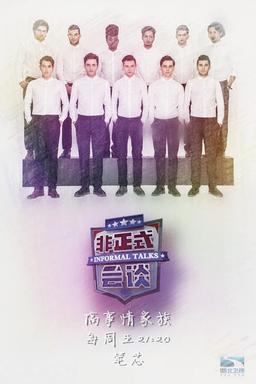 TV Show Poster