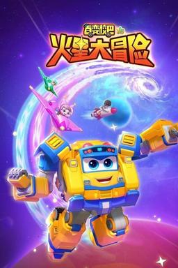 TV Show Poster