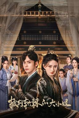 TV Show Poster