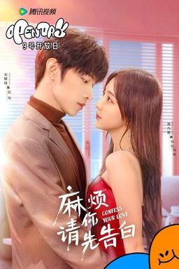 TV Show Poster