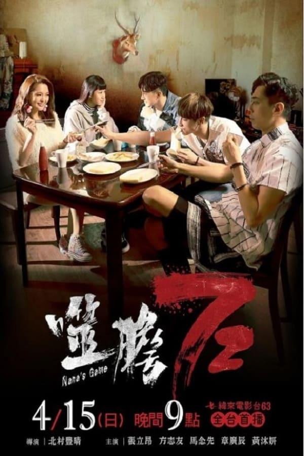TV Show Poster