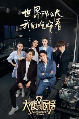 TV Show Poster